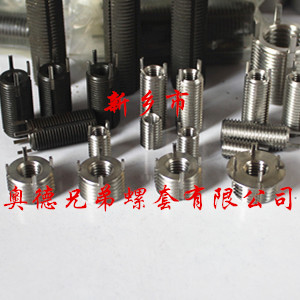 三亚重型插销螺套