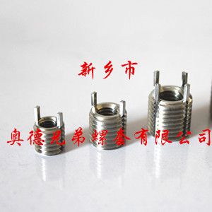 三亚轻型插销螺套