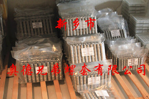 三亚加强型插销螺套