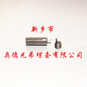 三亚重型键销螺套